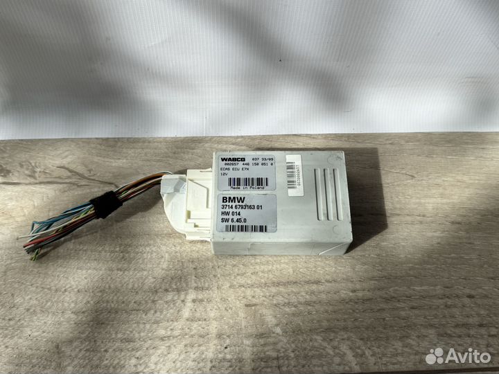 Блок управления пневмоподвеской Bmw x5 e70