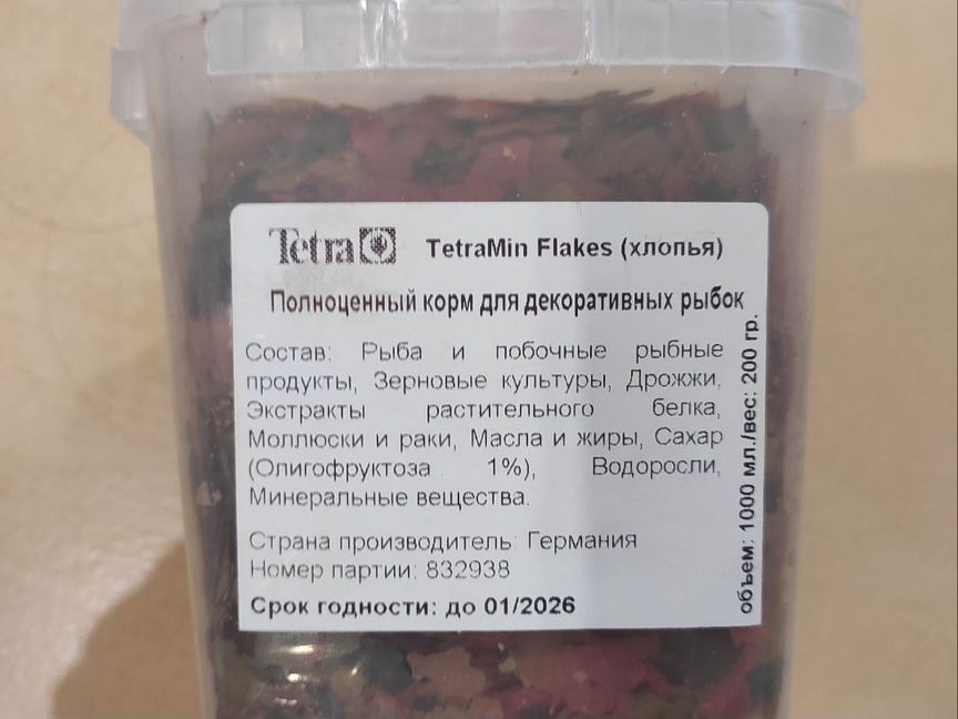 Tetra Min Flakes корм для рыб