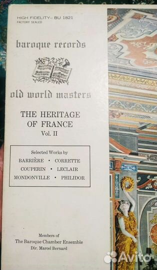 Пластинка французская барочная музыка