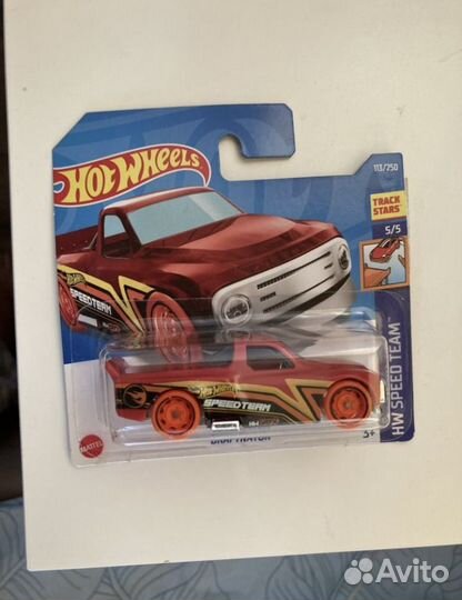 Hot wheels treasure hunt th