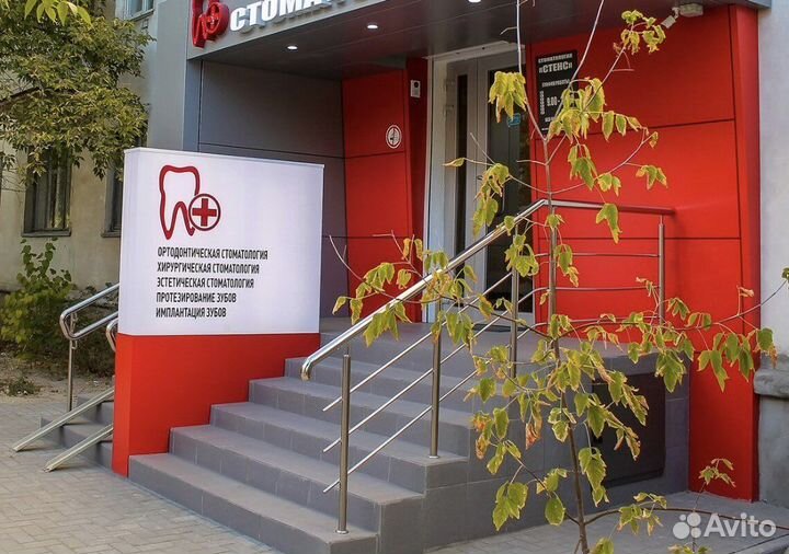 Администратор в стоматологию