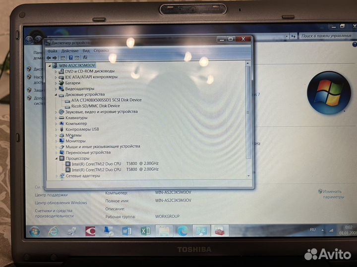 Ноутбук toshiba сателлит