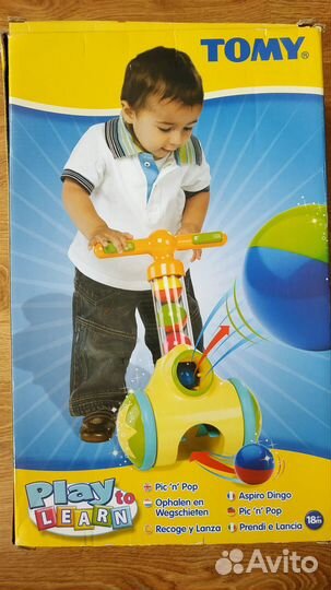 Игрушка стрелялка шариками