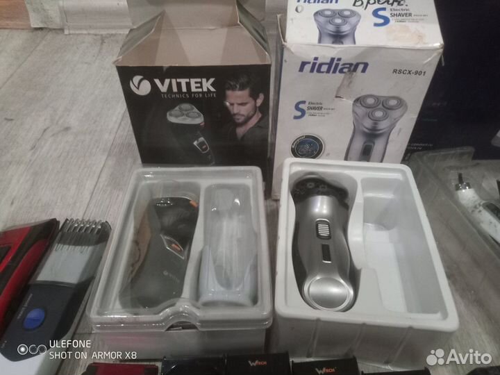 Всякие бритвы,тримеры и так даллее