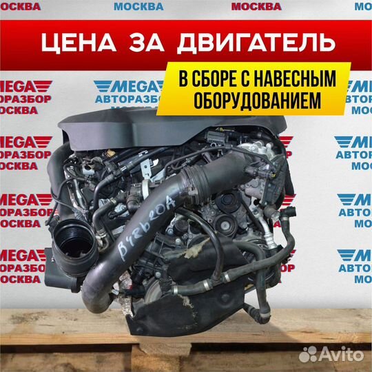 Двигатель b48b20a