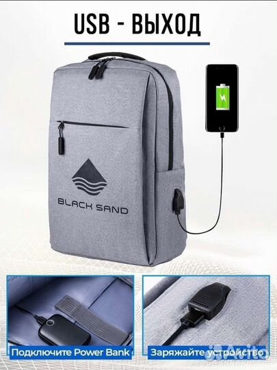 Рюкзак городской