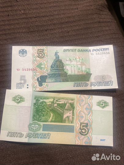 Купюра 5 рублей