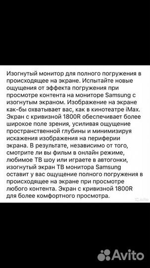Монитор Samsung 27”