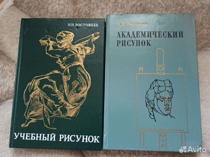Книги для художника