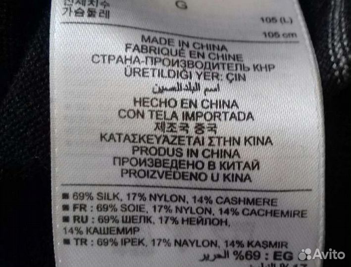 Джемпер мужской Banana Republic, шелк, кашемир