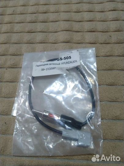 Переходник антенный hyundai,KIA
