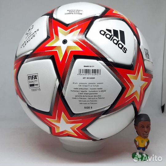 Футбольный мяч лч Pyrostorm Competition, разм. 4,5