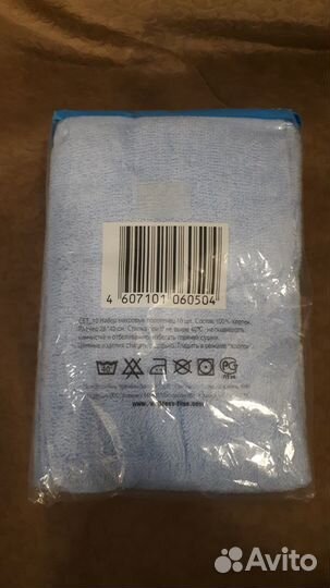 Набор махровых полотенец 10 шт,100хлопок,28*42 см