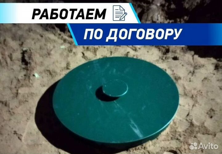 Установка септика под ключ