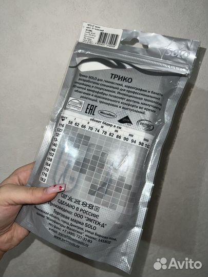 Трико для балета и хореографии