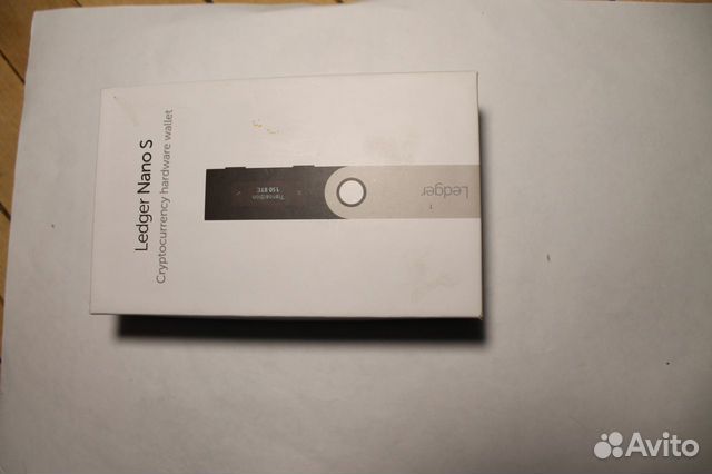 Ledger Nano S