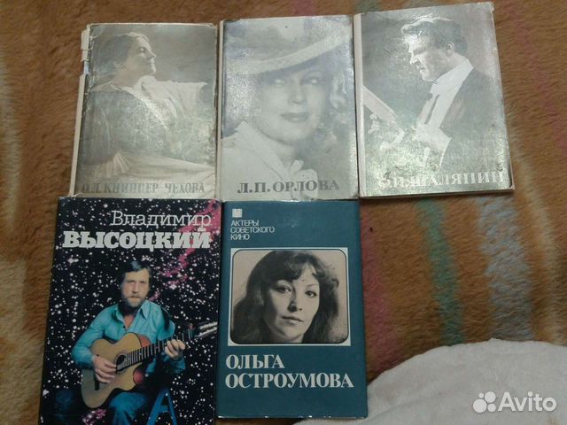 Наборы открыток с артистами