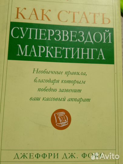 Книги по менеджменту, маркетингу, управлению