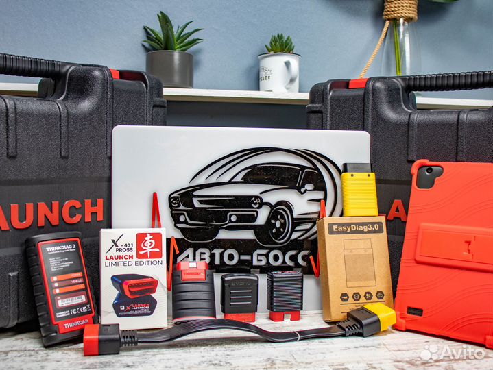 Лаунч launch x431 cars+track оригинал