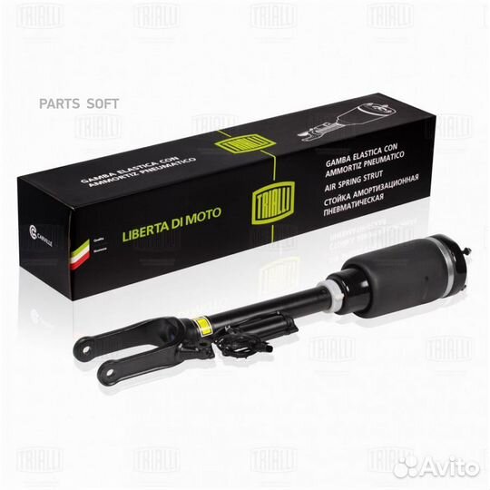 Амортизатор MB ML/GL(W164/X164) 05- перед