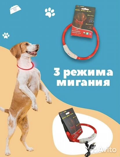 Новый Ошейник для животных мигающий светящийся
