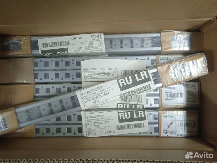 Рейка однорядная станд. поперечн. 500 мм уп.2шт SE