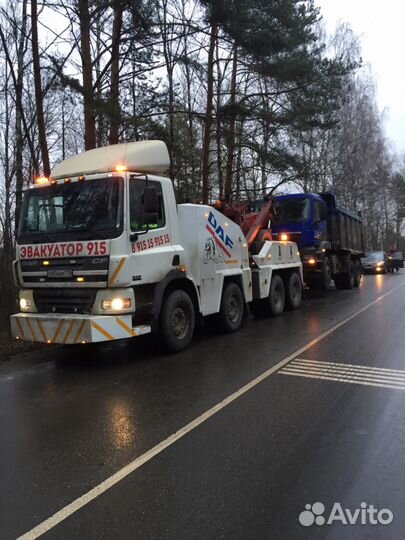 Грузовой эвакуатор