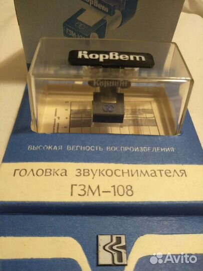 Головка звукоснимателя для проигрывателя винил