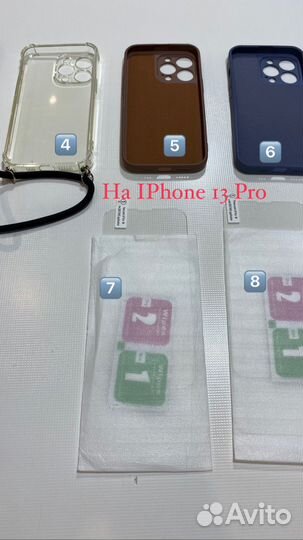 Чехол на iPhone 11 и 13Pro и стекло