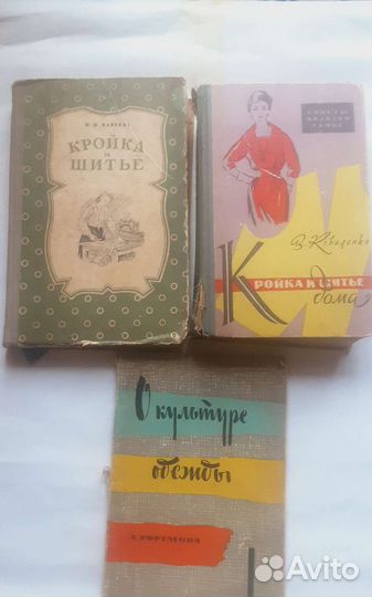 Книги.Жорж Санд