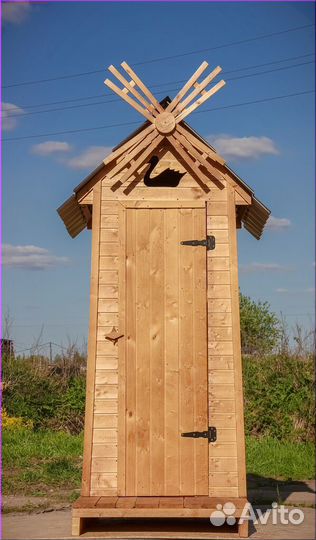 Уличный туалет