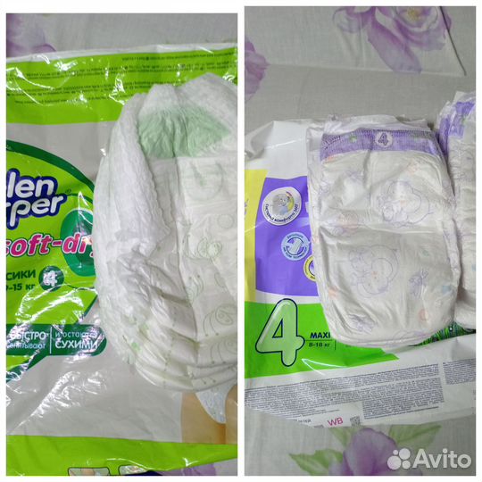 Памперсы детские