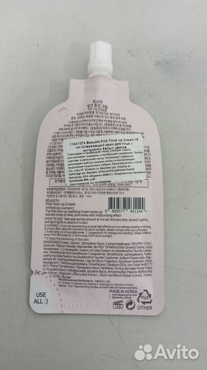 Крем, тонер, патчи для лица в ассортименте