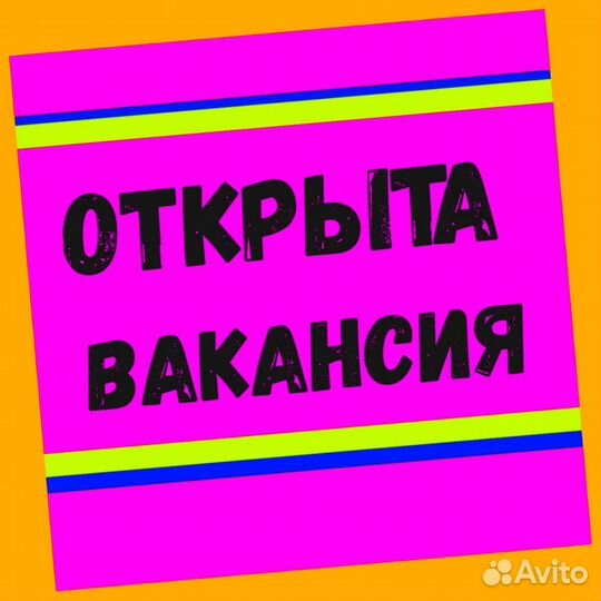 Фасовщики Работа вахтой проживание +Еда Выплата еж