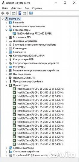 Пк полный комплект