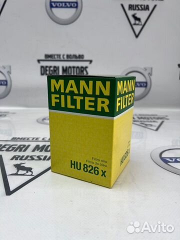 Фильтр масляный Land Rover 3.0 Дизель mann
