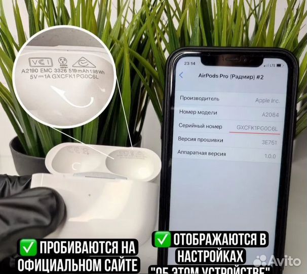 AirPods Pro Premium Лучшего качества + Сюрприз)