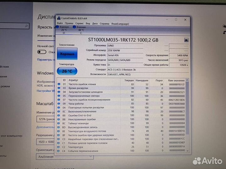 Ноутбук Lenovo AMD A10 4 ядра/ Radeon 2Gb/ SSD+HDD