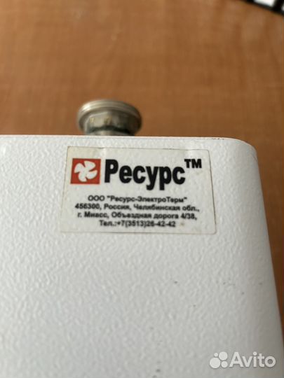 Электрокотел