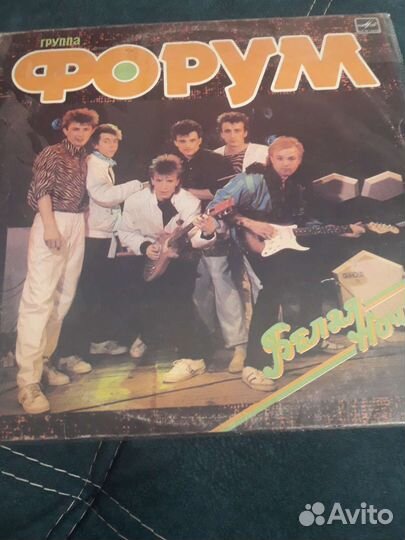 Виниловые пластинки группа форум