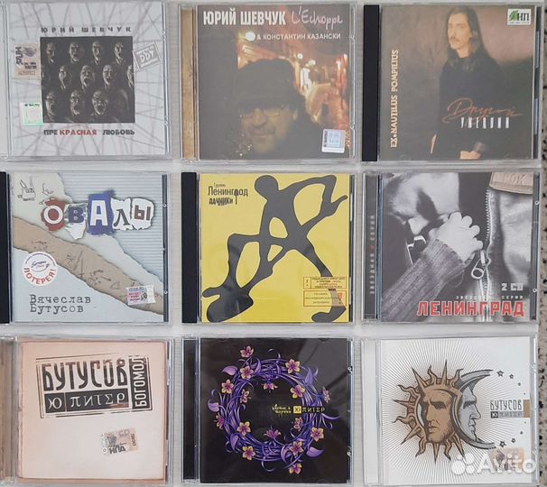 Аудио cd Русский рок