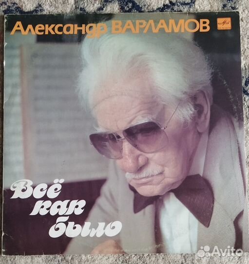 Грампластинки дорого