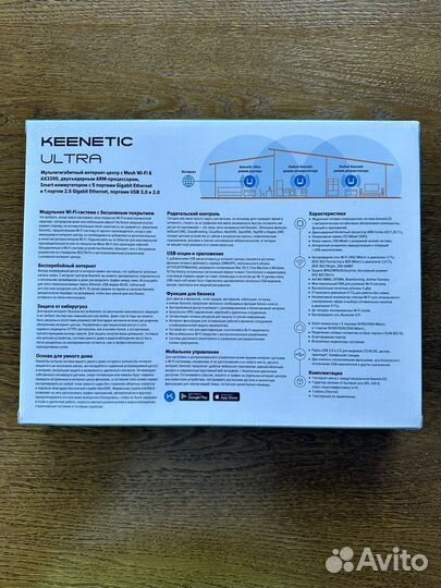 Wi-Fi роутер keenetic Ultra AX3200 kn-1811, новый