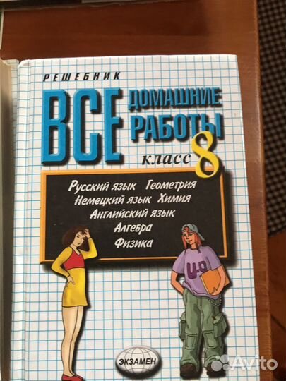 Учебная литература