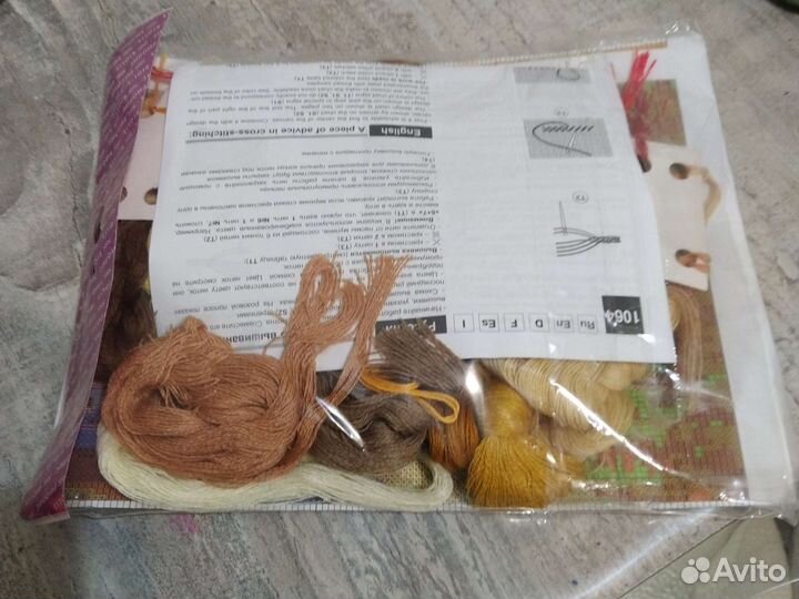 Схема для вышивания. Табун лошадей. Риолис