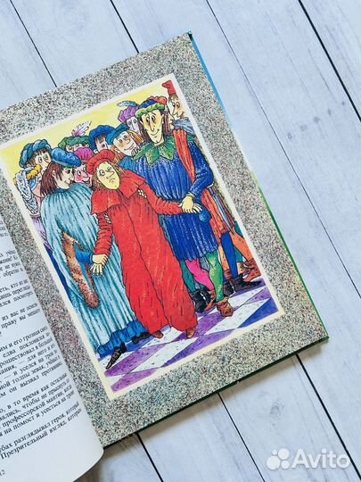 Детская букинистика