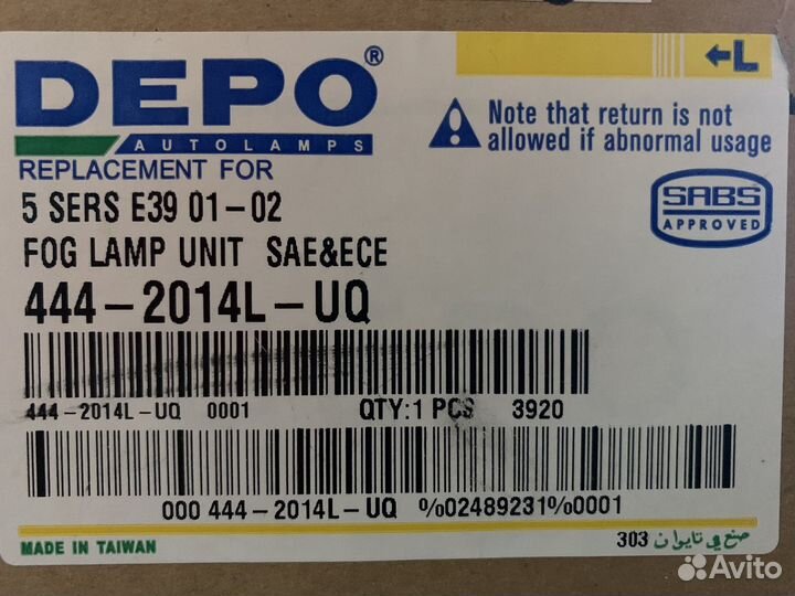 Фара противотуманная левая BMW 5