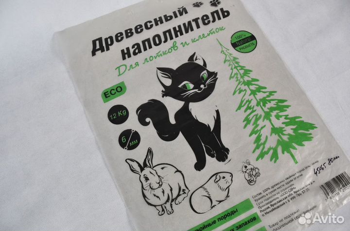 Полиэтиленовые пакеты плотные