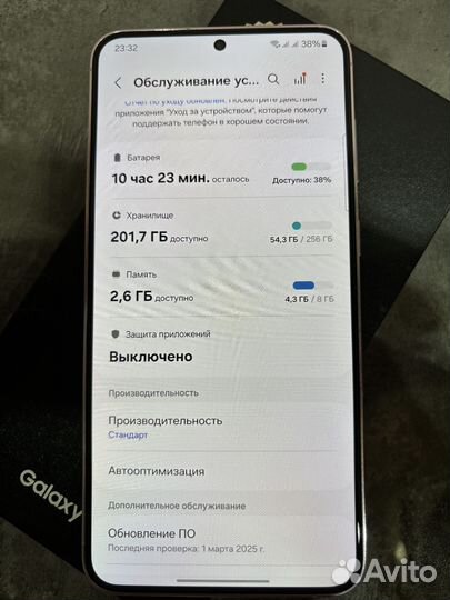 Samsung Galaxy S23+, 8/256 ГБ