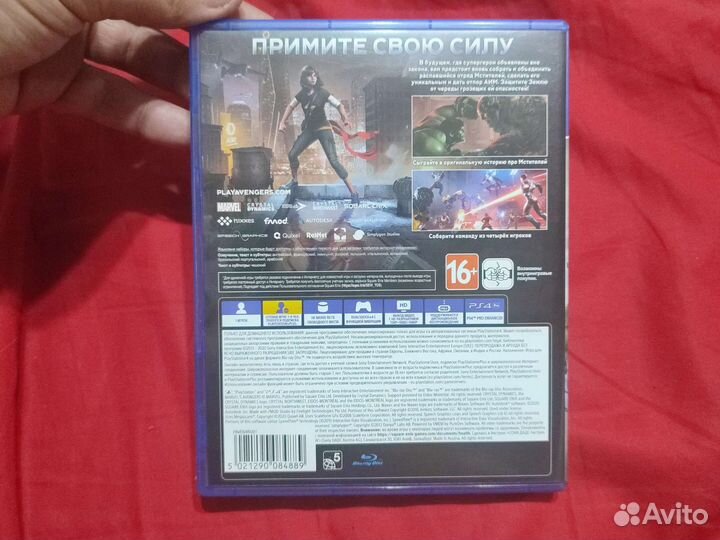 Игра для приставки
